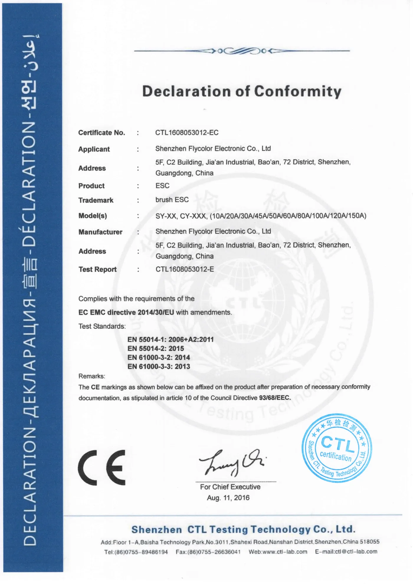 CE Declaration of Conformity (EC EMC 2014/30/EU)