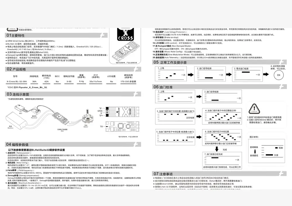 Cross BL 32 slim datasheet page 1