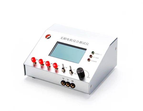 Brushless motor comprehensive tester at the QA station